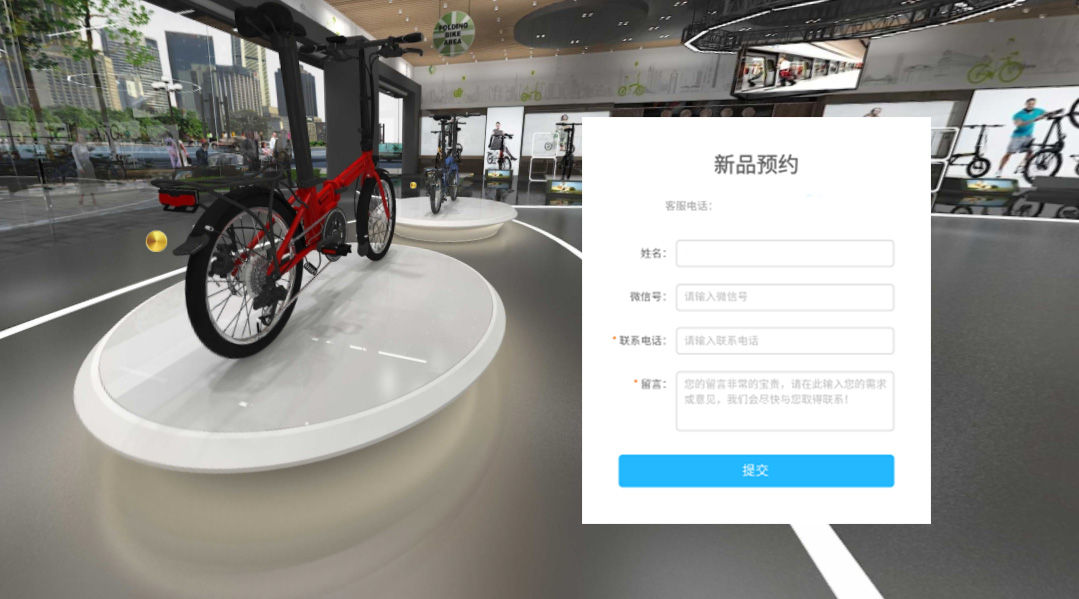 3D云展厅系统
