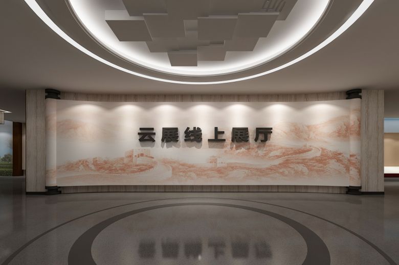数字展厅